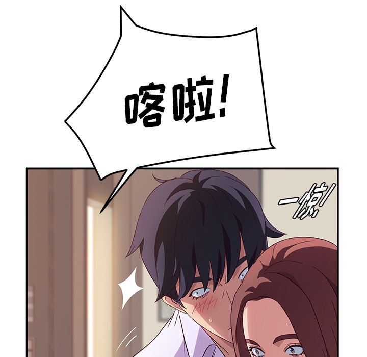 [韩国漫画] 她们的恶作剧 爱情,巨乳大奶,不伦#[193P]-41