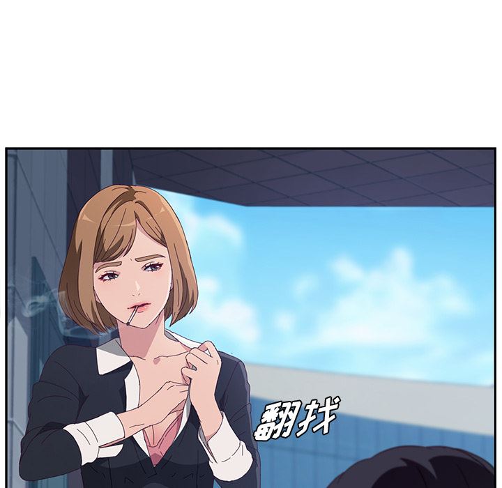 [韩国漫画] 她们的恶作剧 爱情,巨乳大奶,不伦#[193P]-74