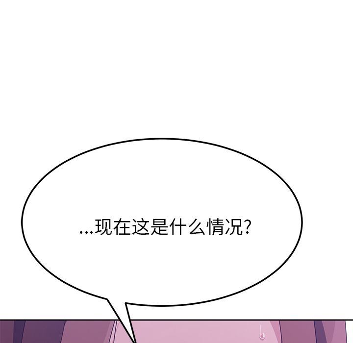 [韩国漫画] 她们的恶作剧 爱情,巨乳大奶,不伦#[180P]-6