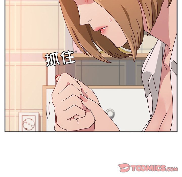 [韩国漫画] 她们的恶作剧 爱情,巨乳大奶,不伦#[160P]-117