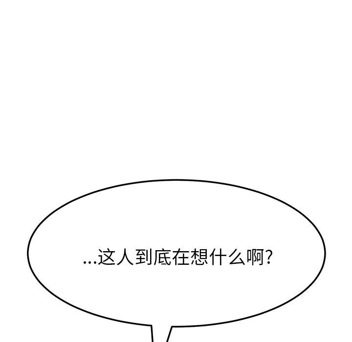 [韩国漫画] 她们的恶作剧 爱情,巨乳大奶,不伦#[160P]-41