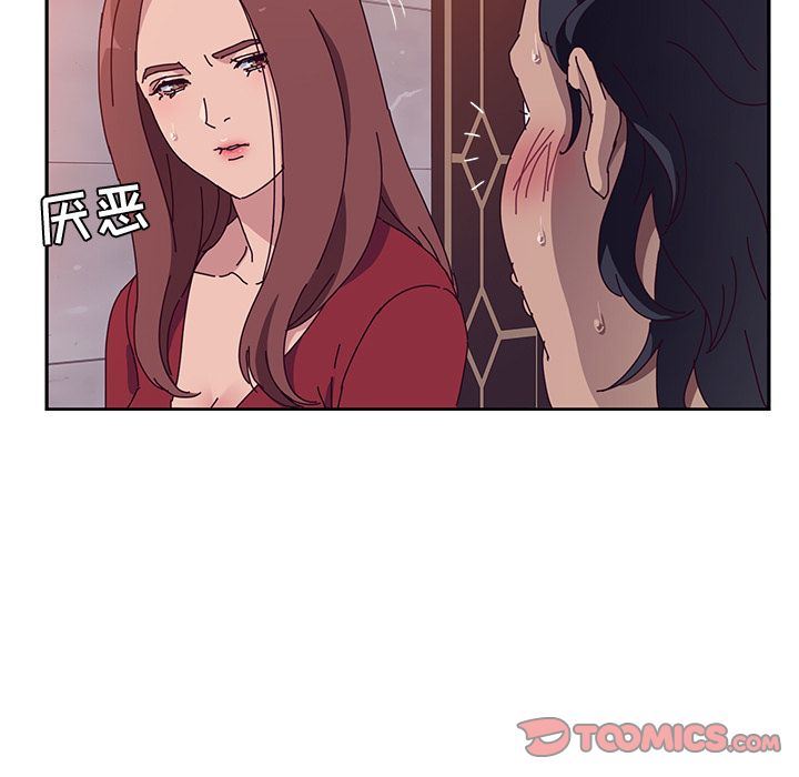 [韩国漫画] 她们的恶作剧 爱情,巨乳大奶,不伦#[160P]-57