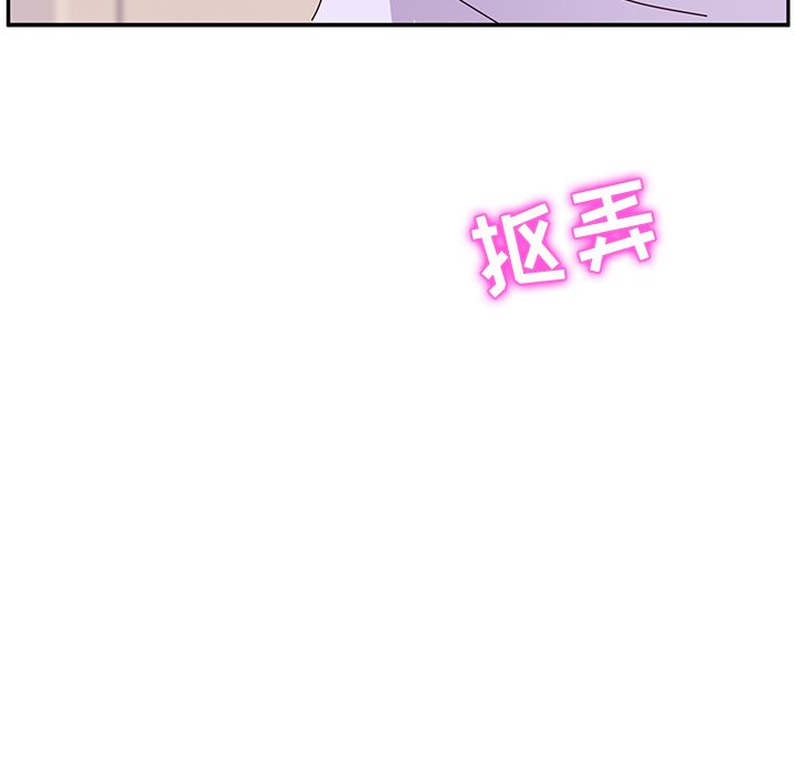 [韩国漫画] 她们的恶作剧 爱情,巨乳大奶,不伦#[163P]-162