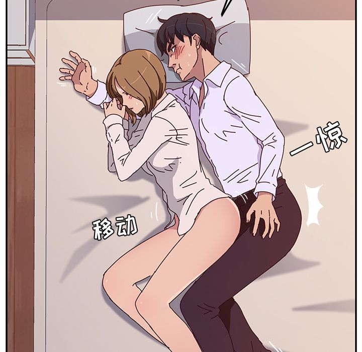 [韩国漫画] 她们的恶作剧 爱情,巨乳大奶,不伦#[163P]-24