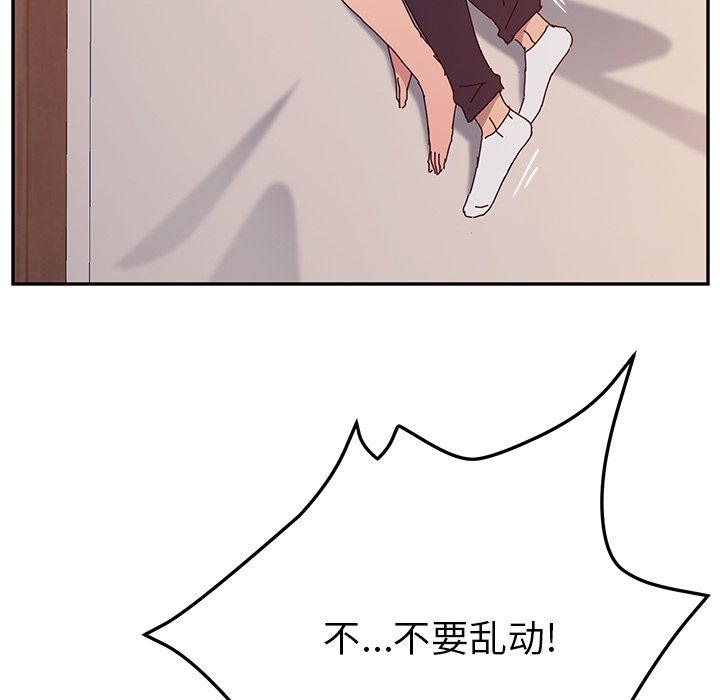 [韩国漫画] 她们的恶作剧 爱情,巨乳大奶,不伦#[163P]-25
