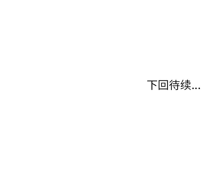 [韩国漫画] 她们的恶作剧 爱情,巨乳大奶,不伦#[170P]-170