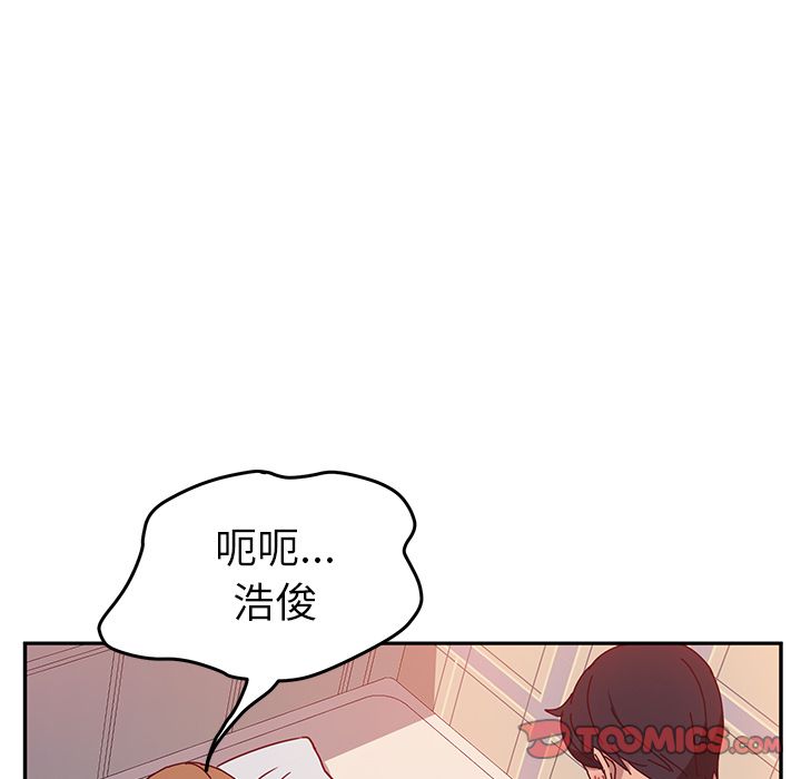 [韩国漫画] 她们的恶作剧 爱情,巨乳大奶,不伦#[170P]-63
