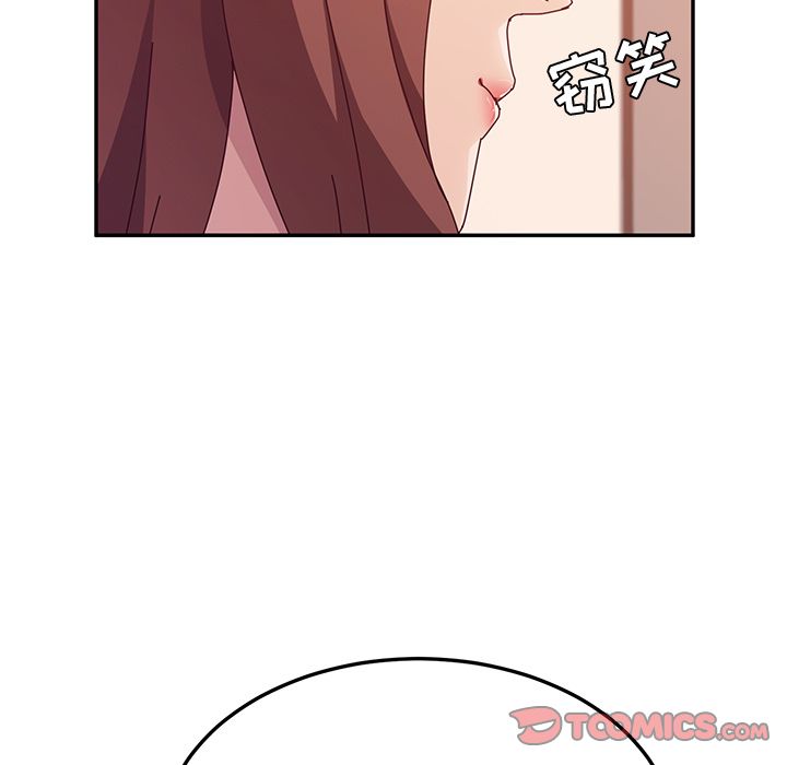 [韩国漫画] 她们的恶作剧 爱情,巨乳大奶,不伦#[170P]-99