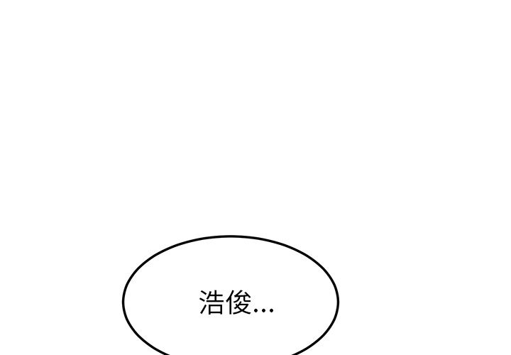 [韩国漫画] 她们的恶作剧 爱情,巨乳大奶,不伦#[166P]-1