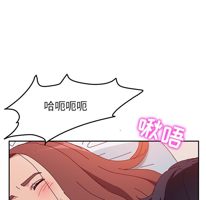 [韩国漫画] 她们的恶作剧 爱情,巨乳大奶,不伦#[166P]-132