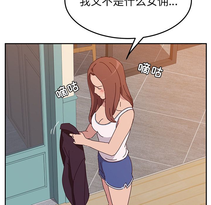 [韩国漫画] 她们的恶作剧 爱情,巨乳大奶,不伦#[166P]-154