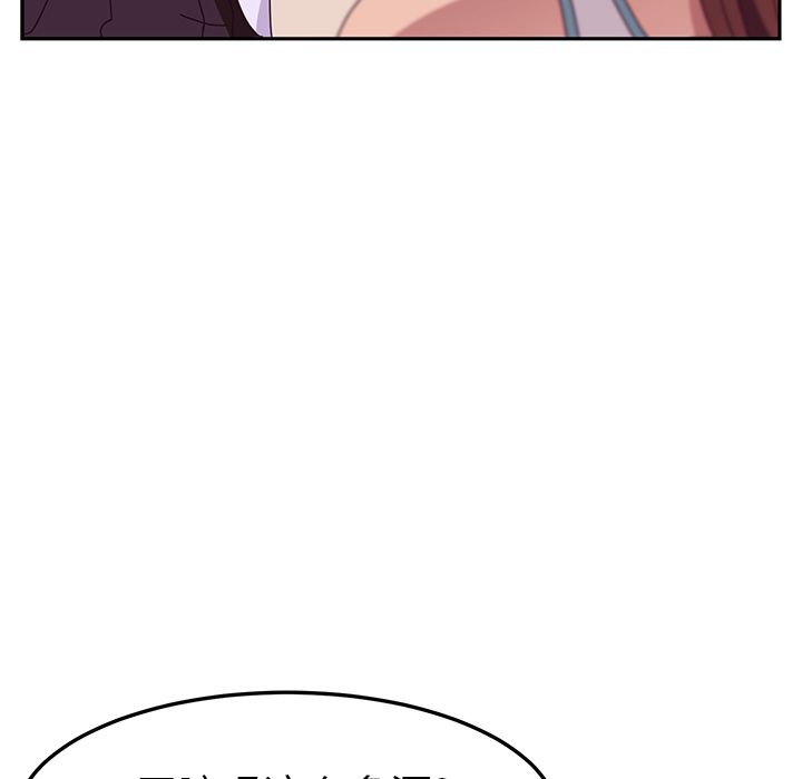 [韩国漫画] 她们的恶作剧 爱情,巨乳大奶,不伦#[166P]-32