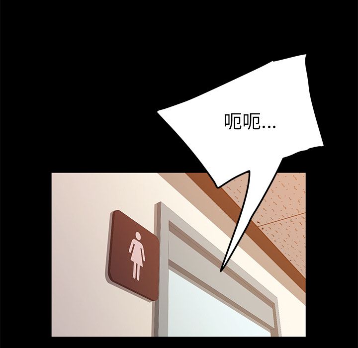 [韩国漫画] 她们的恶作剧 爱情,巨乳大奶,不伦#[172P]-142