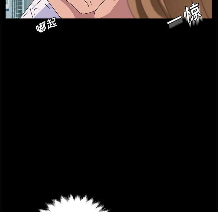 [韩国漫画] 她们的恶作剧 爱情,巨乳大奶,不伦#[172P]-157