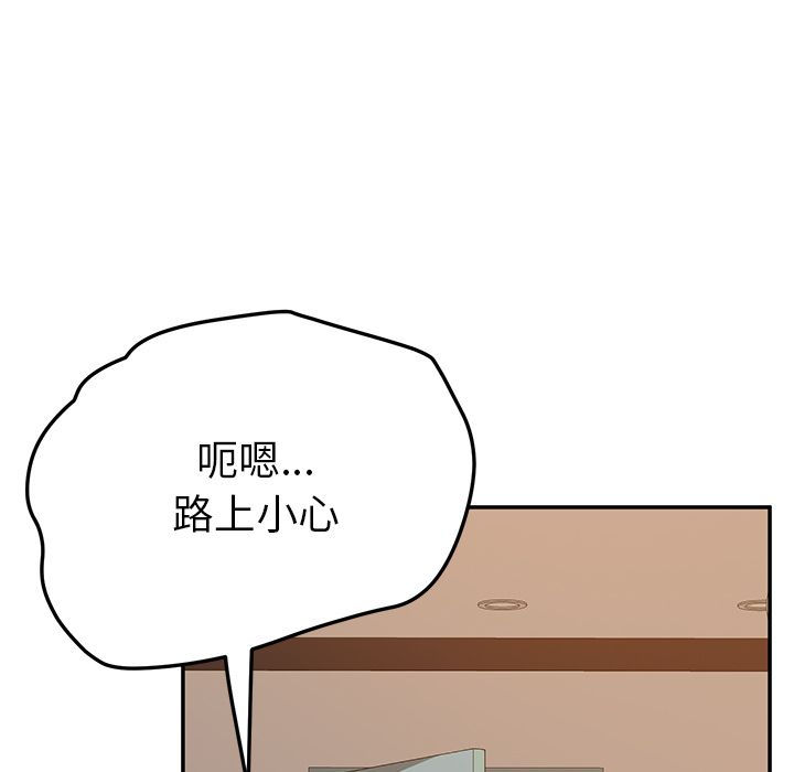 [韩国漫画] 她们的恶作剧 爱情,巨乳大奶,不伦#[172P]-48