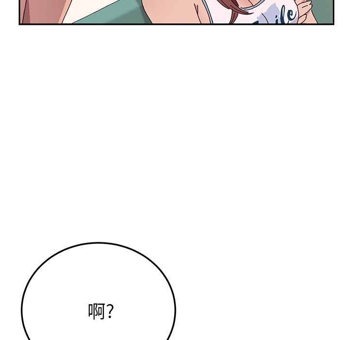 [韩国漫画] 她们的恶作剧 爱情,巨乳大奶,不伦#[172P]-58