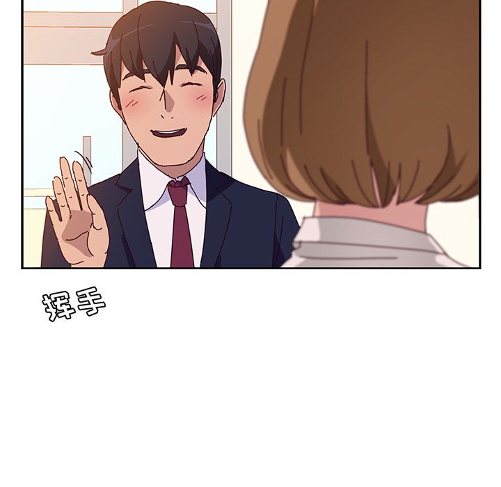 [韩国漫画] 她们的恶作剧 爱情,巨乳大奶,不伦#[172P]-79