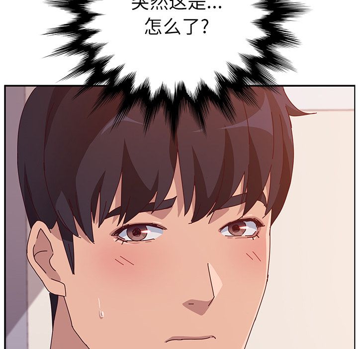 [韩国漫画] 她们的恶作剧 爱情,巨乳大奶,不伦#[172P]-86