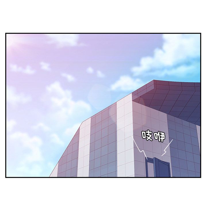 [韩国漫画] 她们的恶作剧 爱情,巨乳大奶,不伦#[172P]-89