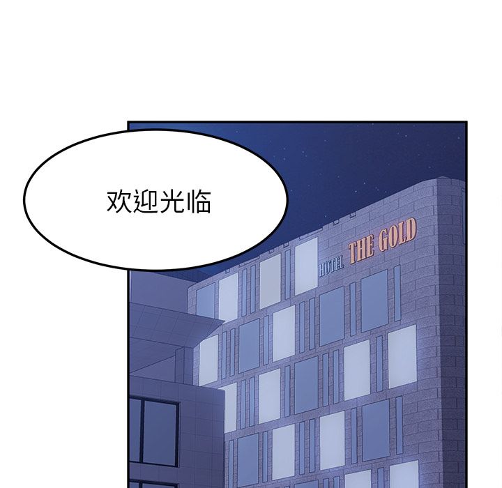 [韩国漫画] 她们的恶作剧 爱情,巨乳大奶,不伦#[170P]-137