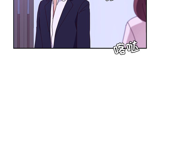 [韩国漫画] 她们的恶作剧 爱情,巨乳大奶,不伦#[170P]-54
