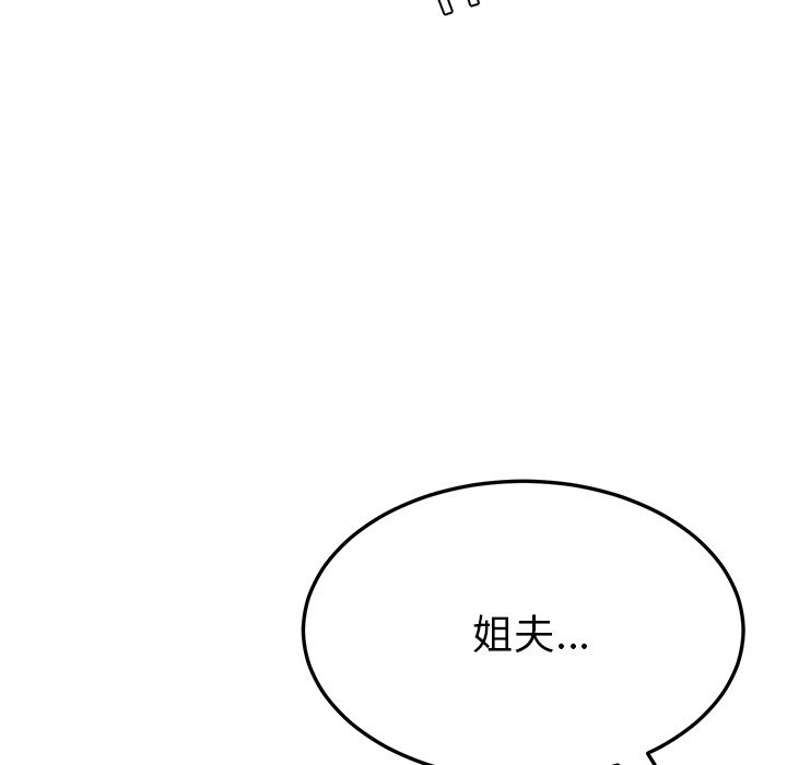 [韩国漫画] 她们的恶作剧 爱情,巨乳大奶,不伦#[170P]-65