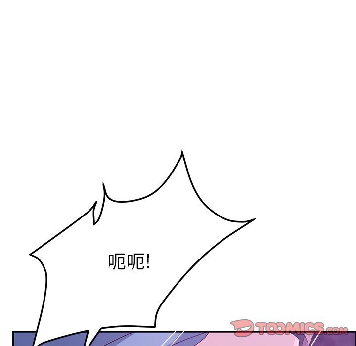 [韩国漫画] 她们的恶作剧 爱情,巨乳大奶,不伦#[162P]-105