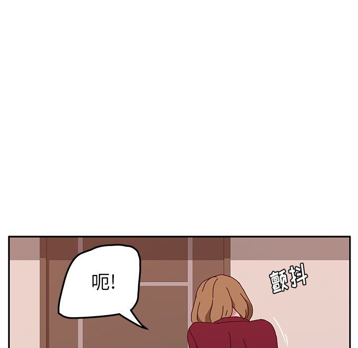 [韩国漫画] 她们的恶作剧 爱情,巨乳大奶,不伦#[165P]-32