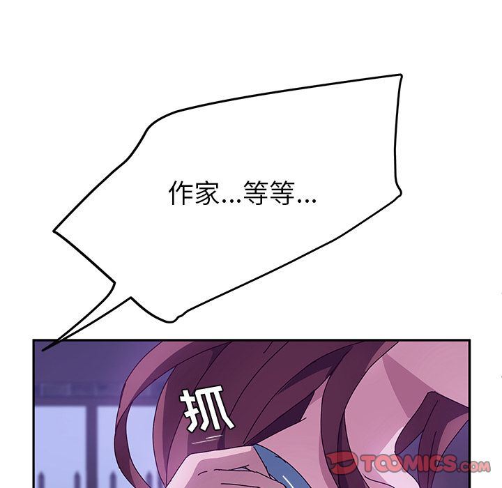[韩国漫画] 她们的恶作剧 爱情,巨乳大奶,不伦#[165P]-57