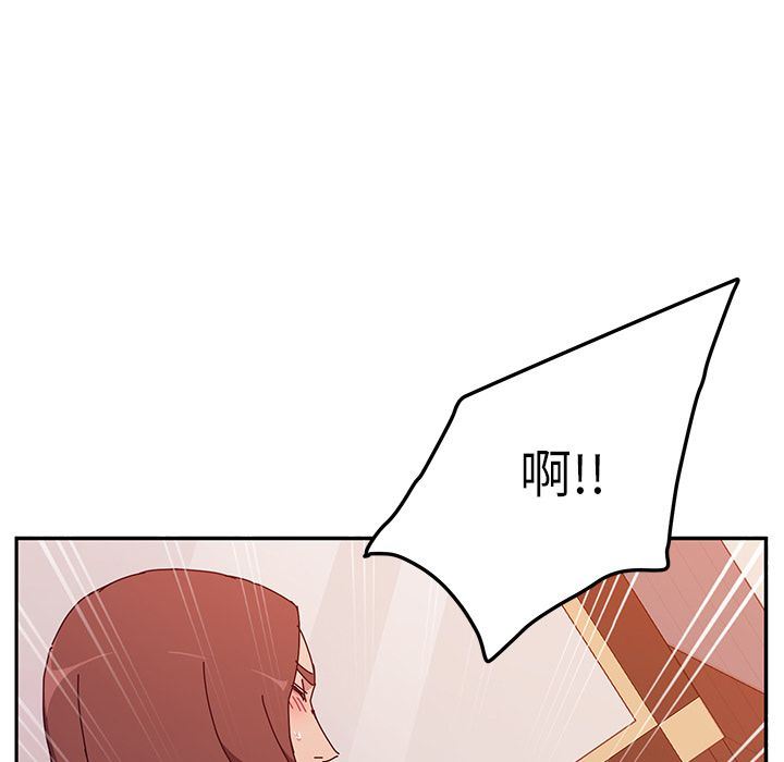 [韩国漫画] 她们的恶作剧 爱情,巨乳大奶,不伦#[165P]-77