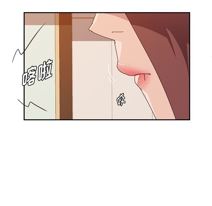 [韩国漫画] 她们的恶作剧 爱情,巨乳大奶,不伦#[165P]-88