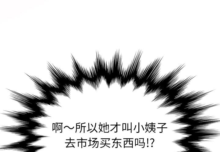 [韩国漫画] 她们的恶作剧 爱情,巨乳大奶,不伦#[207P]-1