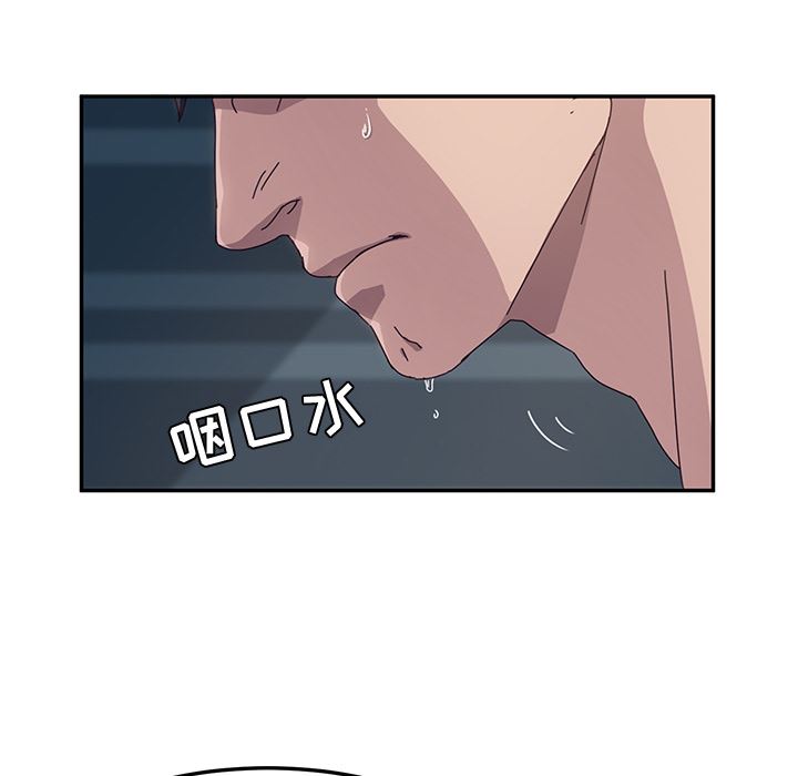 [韩国漫画] 她们的恶作剧 爱情,巨乳大奶,不伦#[207P]-147