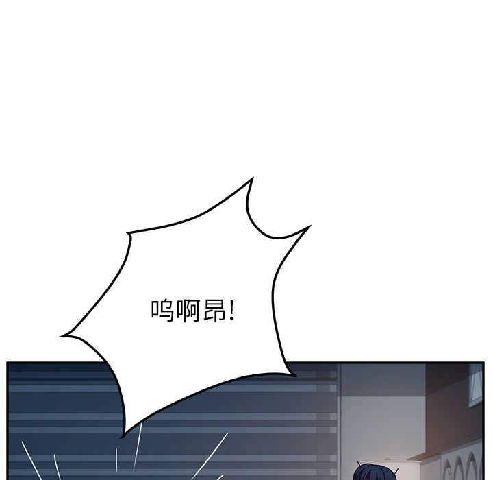 [韩国漫画] 她们的恶作剧 爱情,巨乳大奶,不伦#[207P]-98