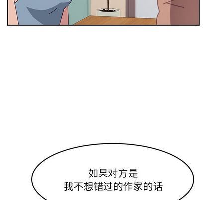 [韩国漫画] 她们的恶作剧 爱情,巨乳大奶,不伦#[138P]-35