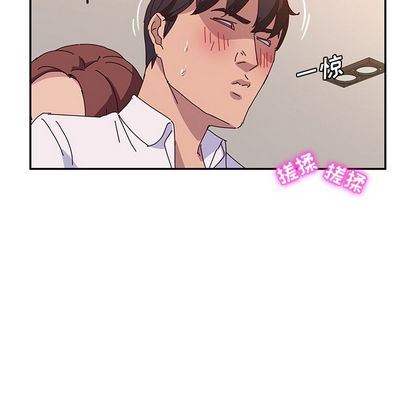 [韩国漫画] 她们的恶作剧 爱情,巨乳大奶,不伦#[138P]-65
