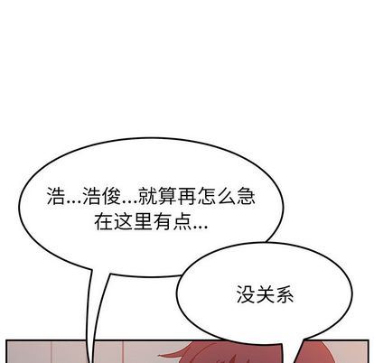 [韩国漫画] 她们的恶作剧 爱情,巨乳大奶,不伦#[138P]-67