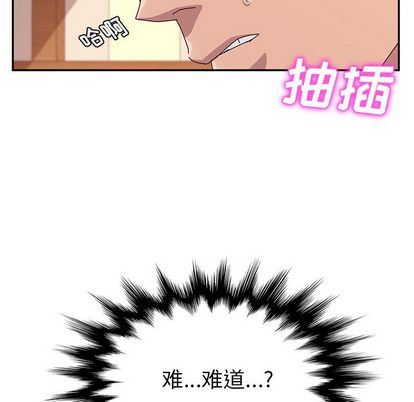 [韩国漫画] 她们的恶作剧 爱情,巨乳大奶,不伦#[138P]-84
