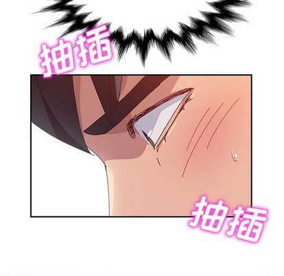 [韩国漫画] 她们的恶作剧 爱情,巨乳大奶,不伦#[138P]-85