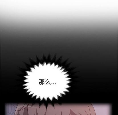 [韩国漫画] 她们的恶作剧 爱情,巨乳大奶,不伦#[138P]-86