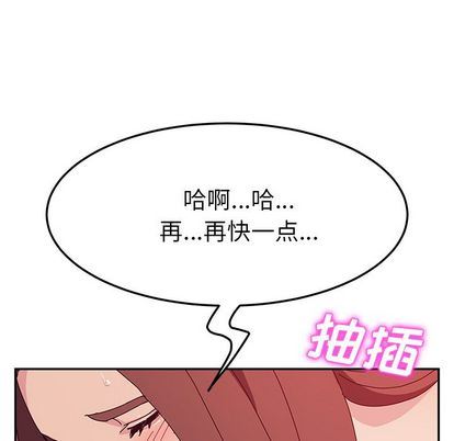 [韩国漫画] 她们的恶作剧 爱情,巨乳大奶,不伦#[138P]-91