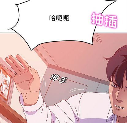 [韩国漫画] 她们的恶作剧 爱情,巨乳大奶,不伦#[138P]-95