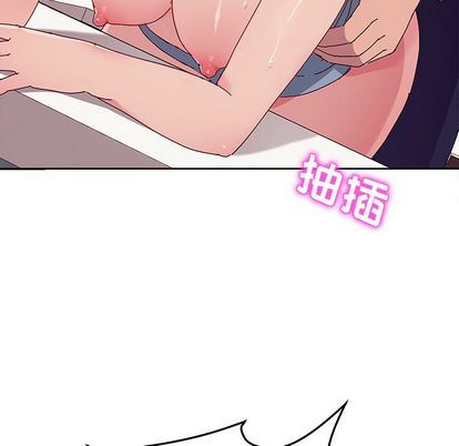 [韩国漫画] 她们的恶作剧 爱情,巨乳大奶,不伦#[138P]-97
