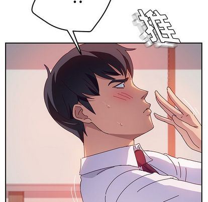 [韩国漫画] 她们的恶作剧 爱情,巨乳大奶,不伦#[149P]-108