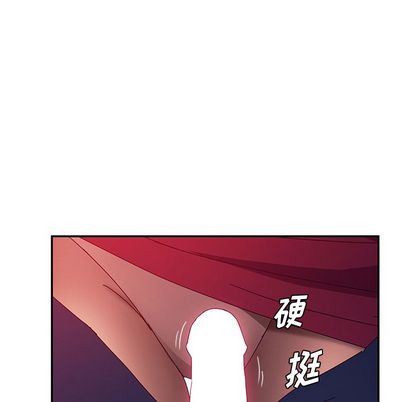 [韩国漫画] 她们的恶作剧 爱情,巨乳大奶,不伦#[149P]-114