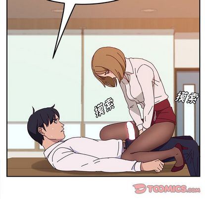 [韩国漫画] 她们的恶作剧 爱情,巨乳大奶,不伦#[149P]-123