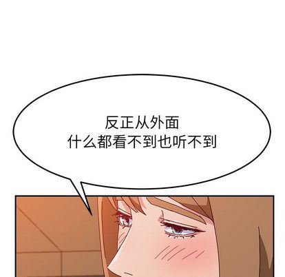 [韩国漫画] 她们的恶作剧 爱情,巨乳大奶,不伦#[149P]-67
