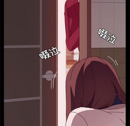 [韩国漫画] 她们的恶作剧 爱情,巨乳大奶,不伦#[149P]-88