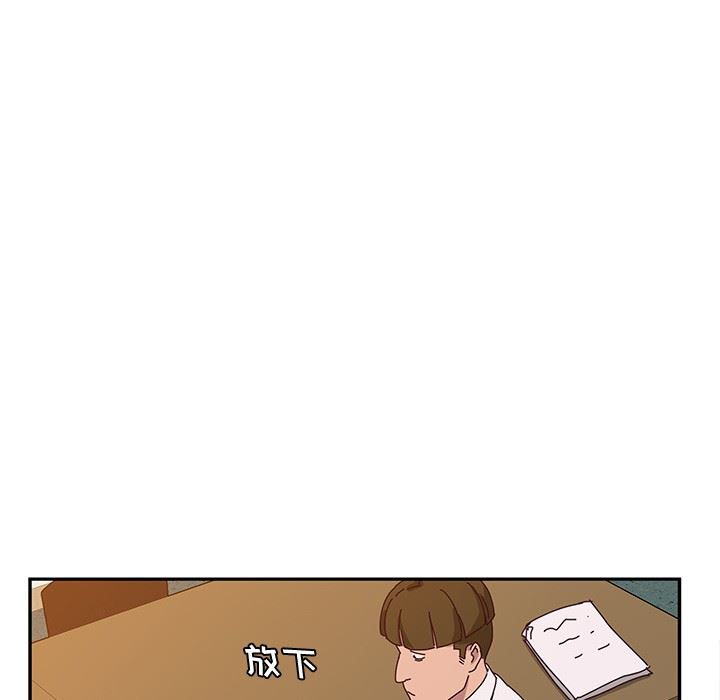[韩国漫画] 她们的恶作剧 爱情,巨乳大奶,不伦#[152P]-100
