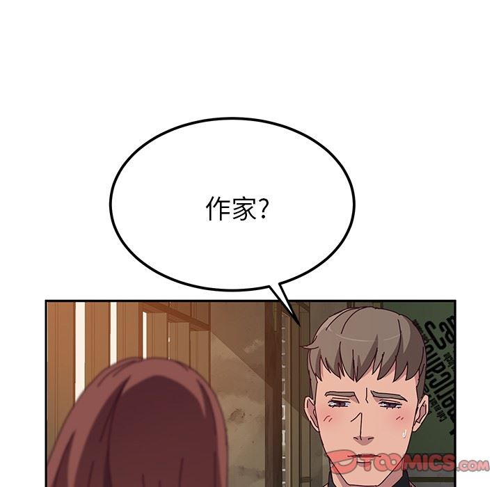 [韩国漫画] 她们的恶作剧 爱情,巨乳大奶,不伦#[152P]-120